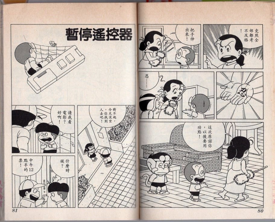 第02卷