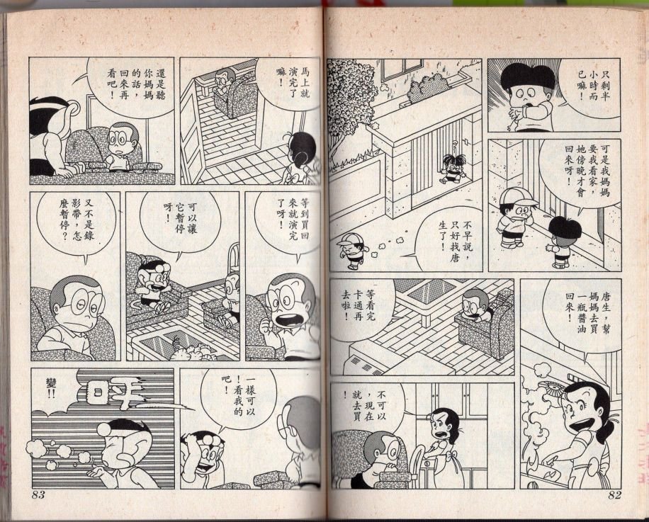 第02卷