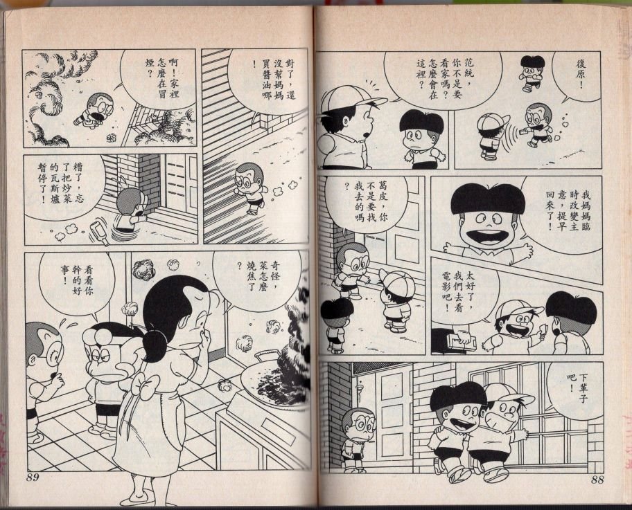 第02卷