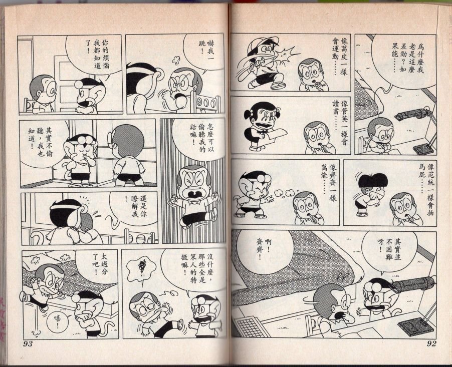 第02卷