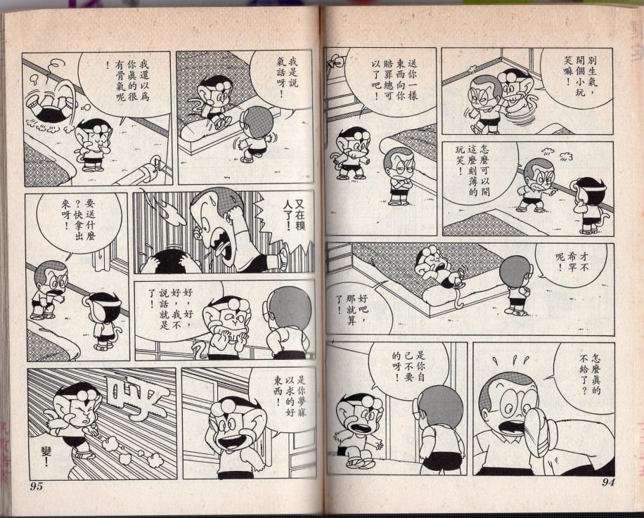 第02卷