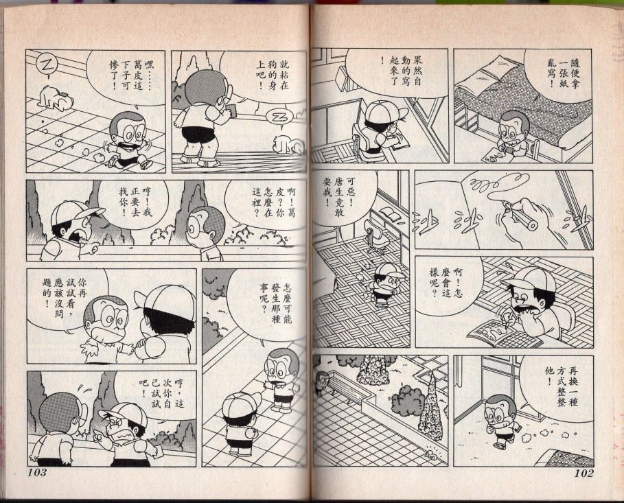 第02卷
