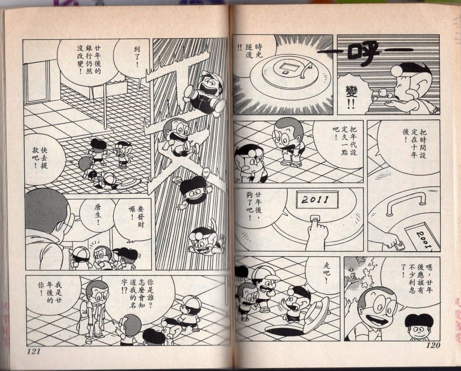 第02卷