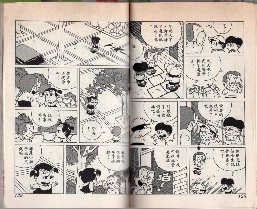 第02卷