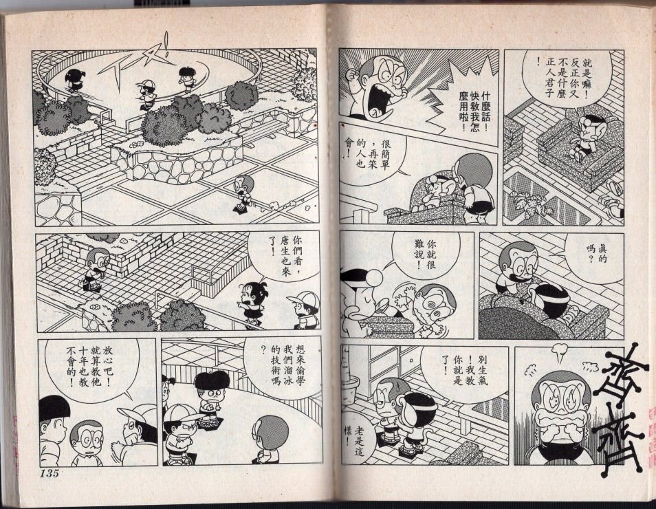 第02卷