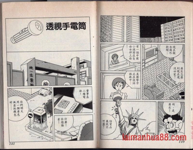 第02卷