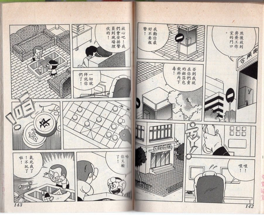 第02卷