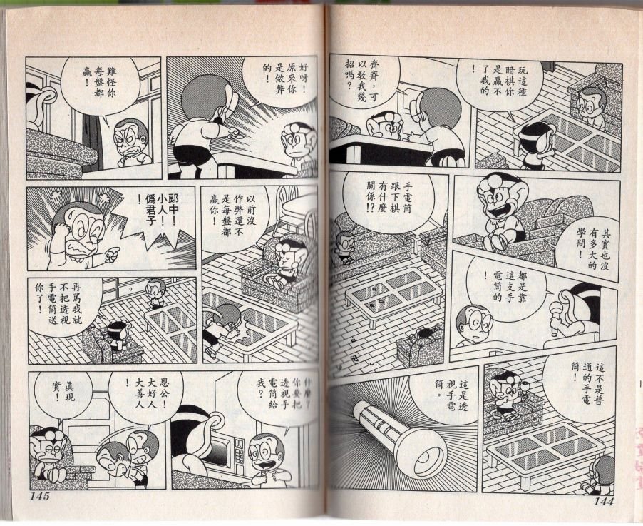 第02卷