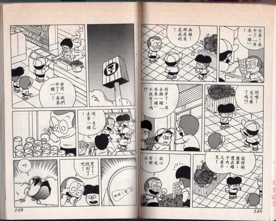第02卷
