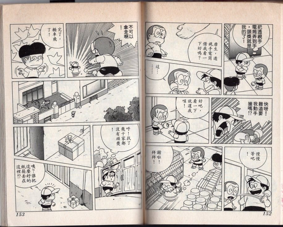第02卷