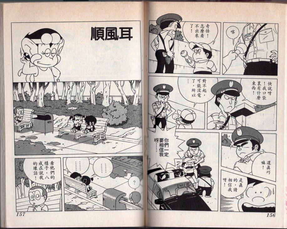 第02卷