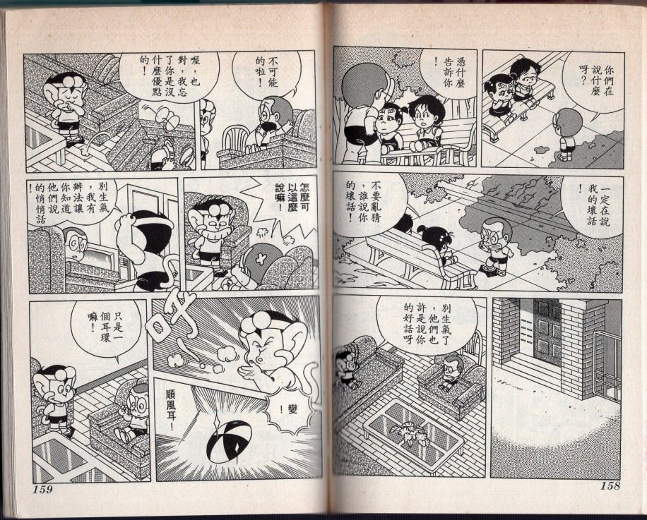 第02卷