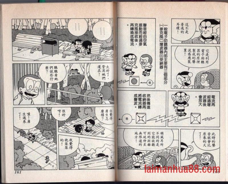 第02卷