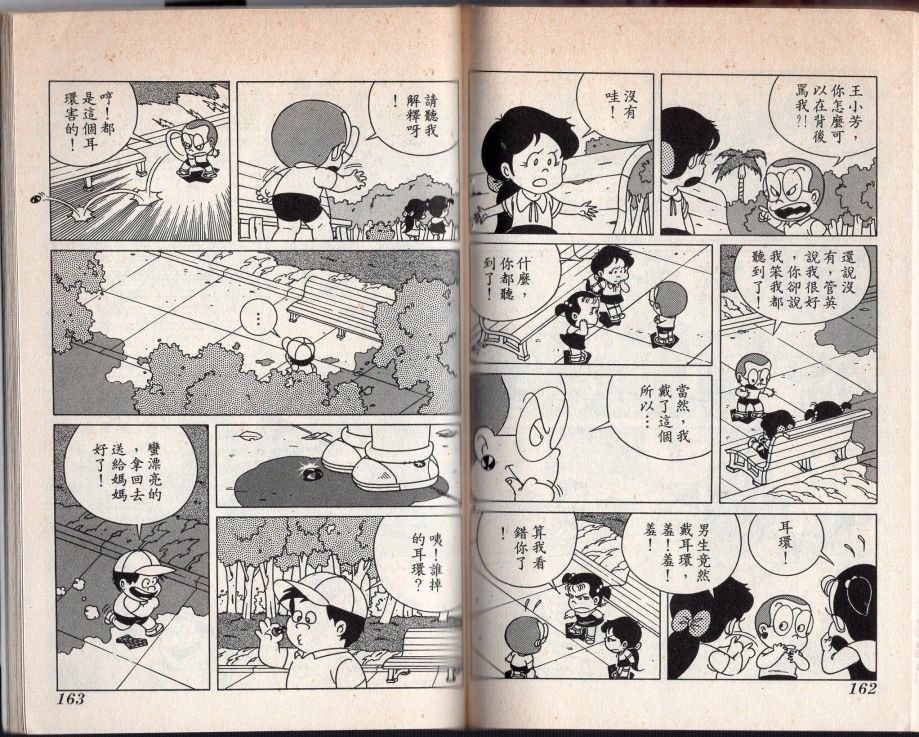 第02卷