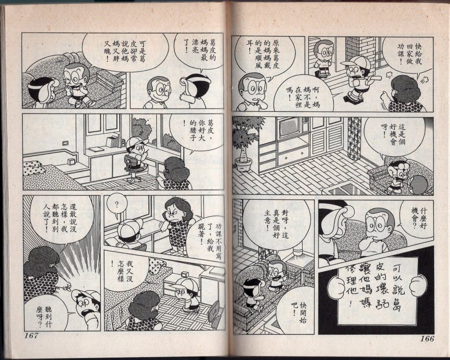 第02卷