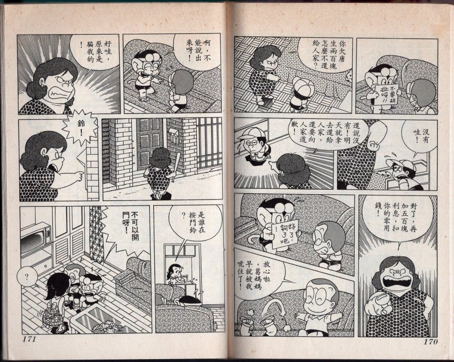 第02卷