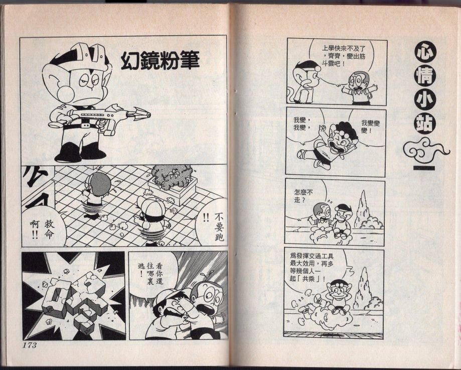 第02卷