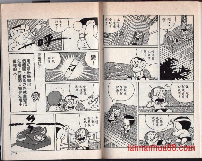 第02卷