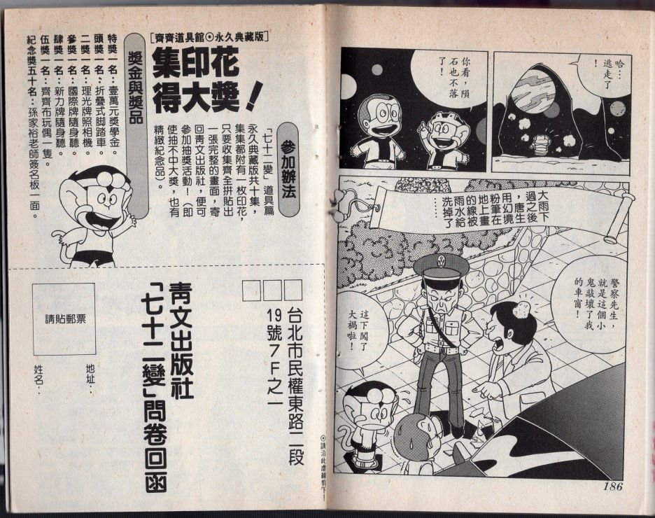 第02卷