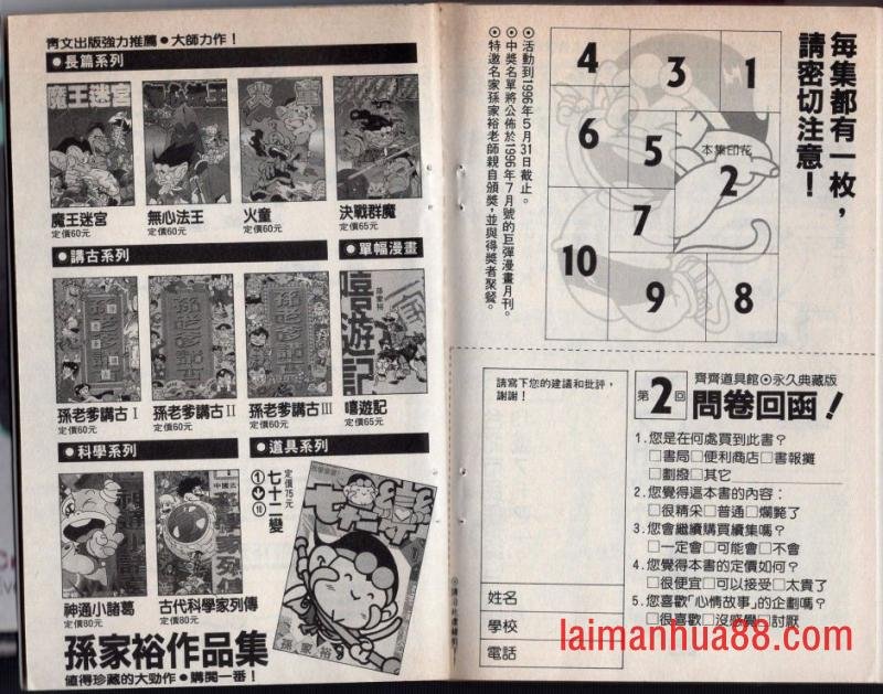 第02卷