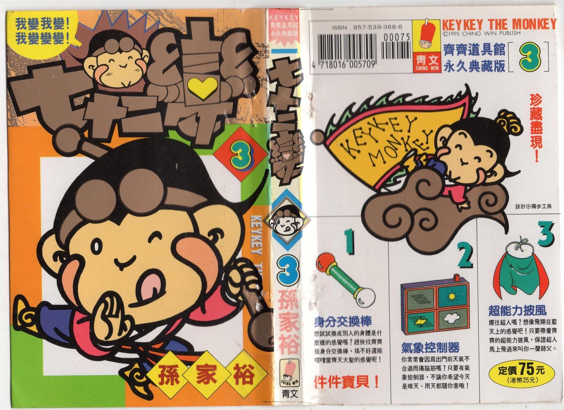 第03卷