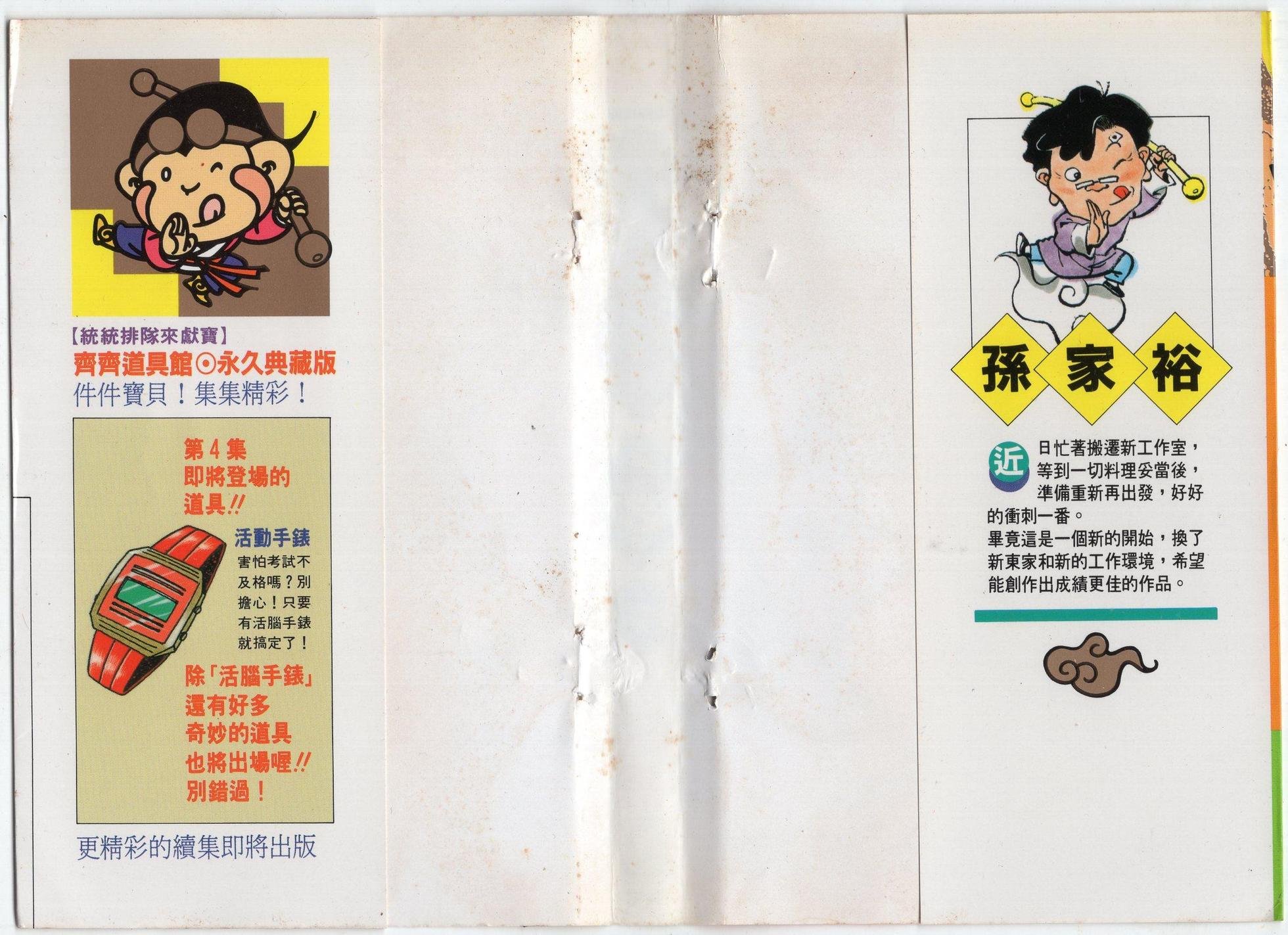 第03卷