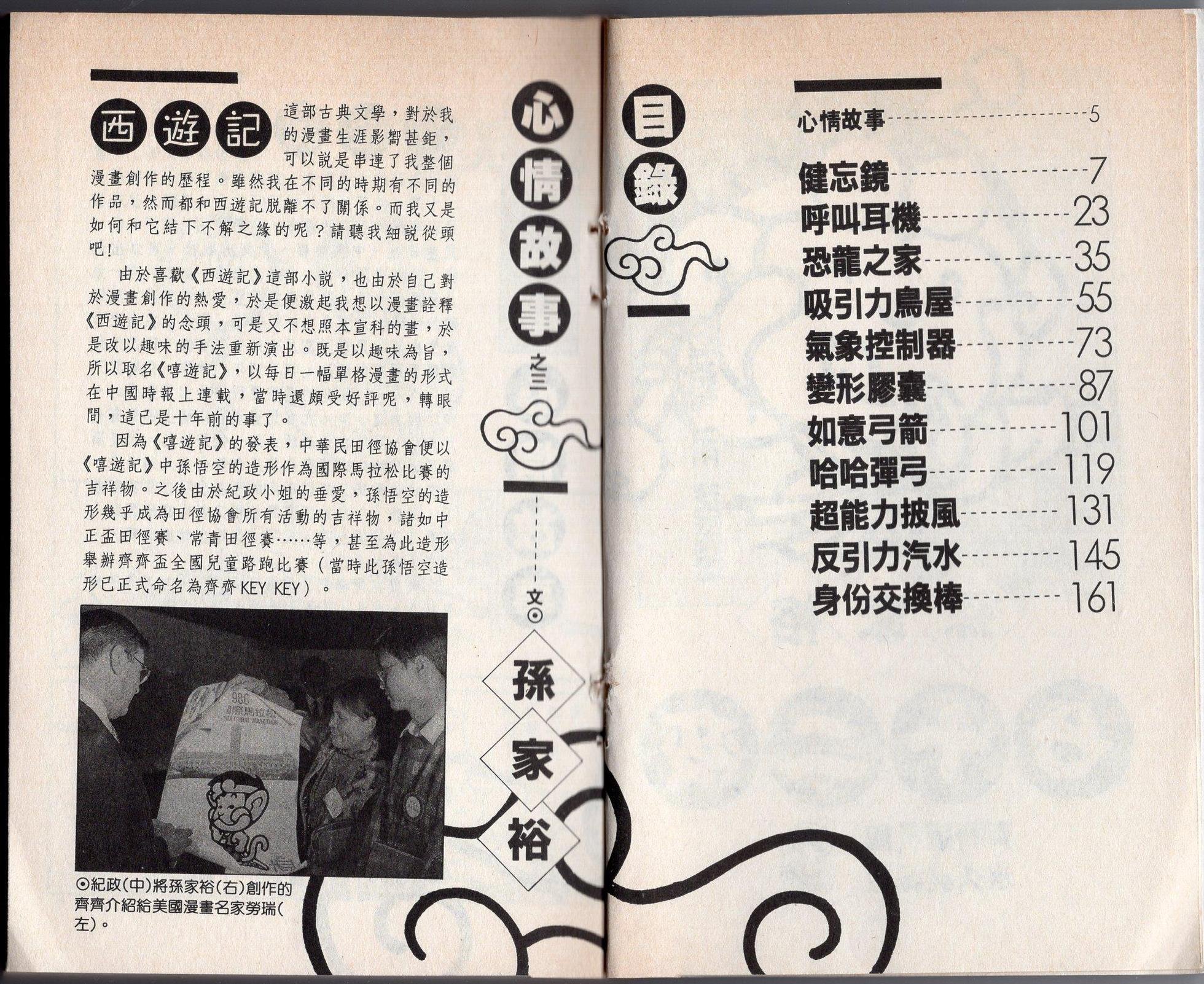 第03卷