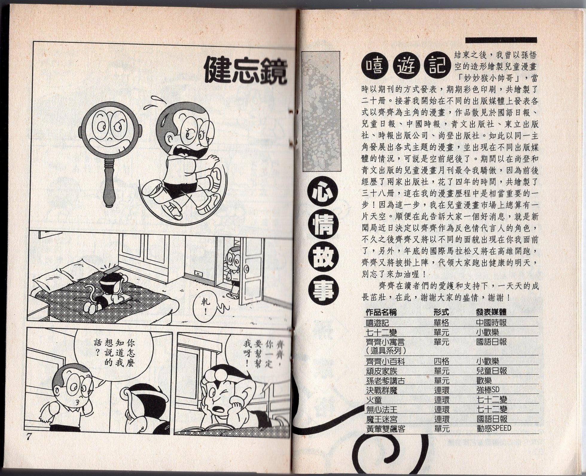 第03卷
