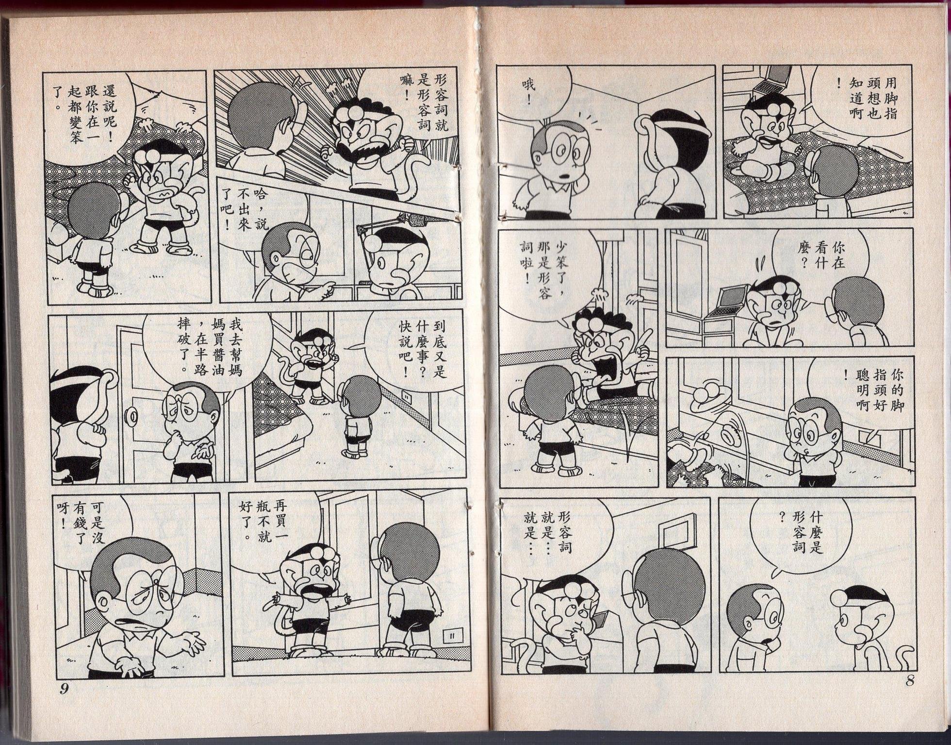 第03卷