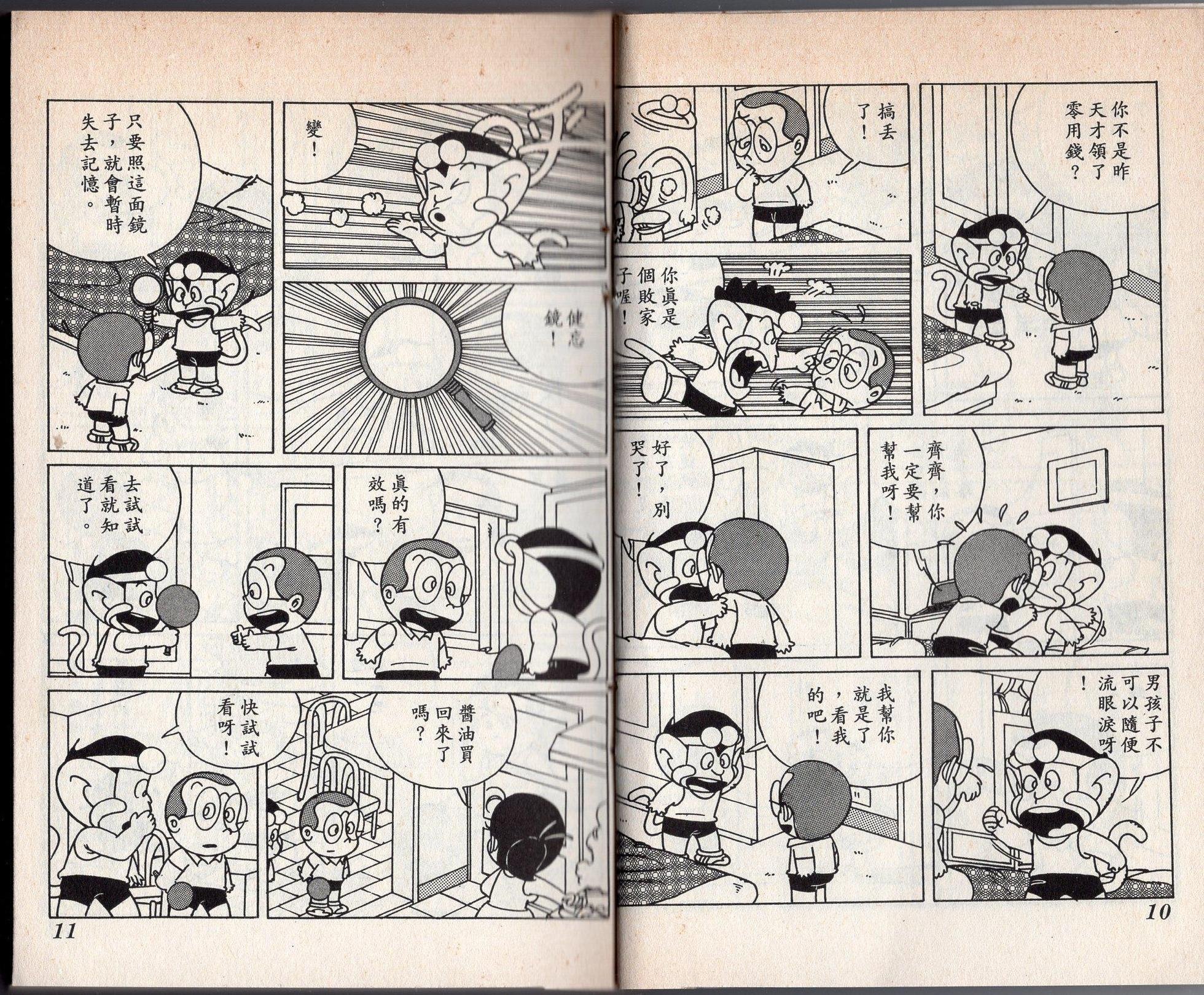 第03卷