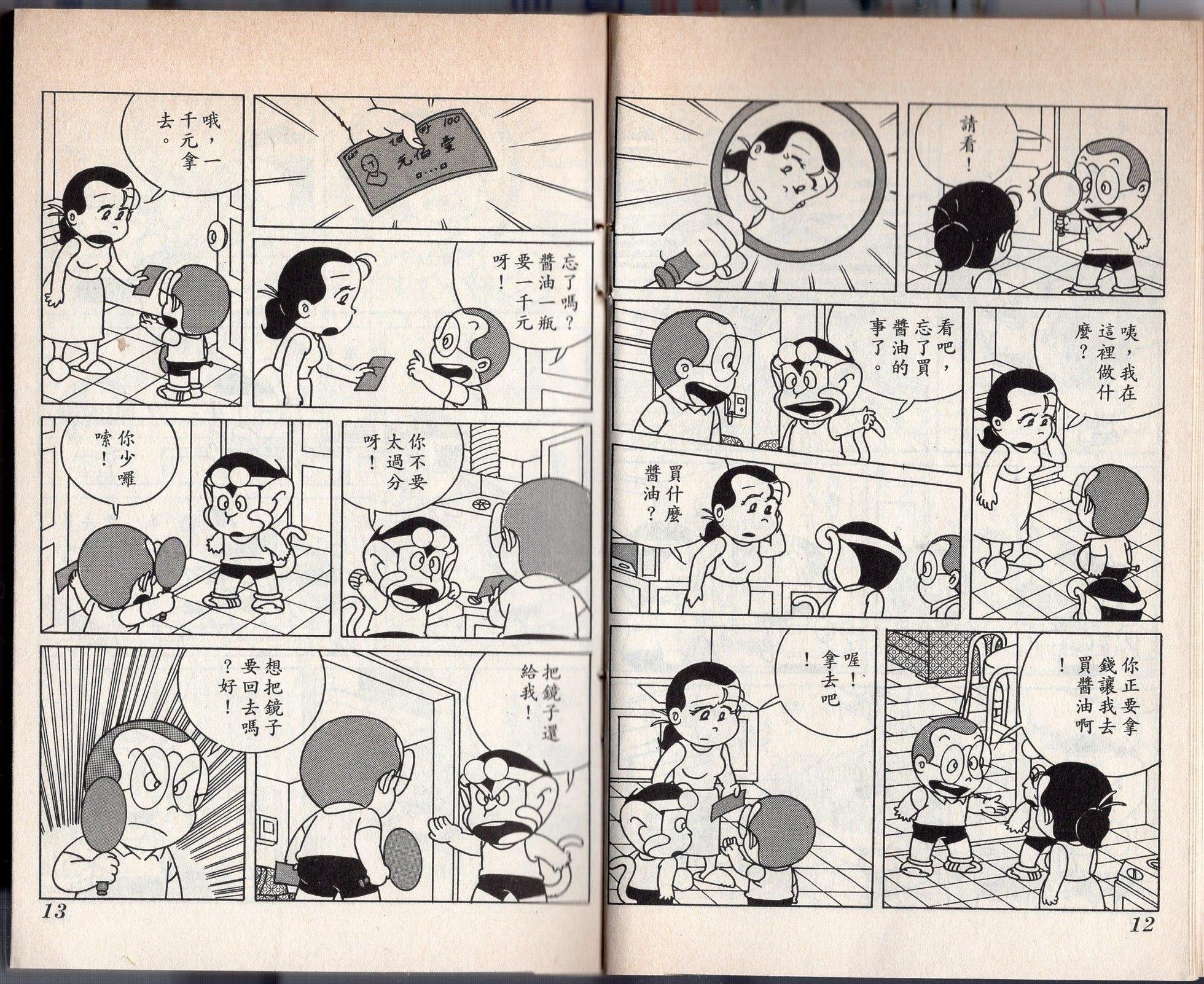 第03卷