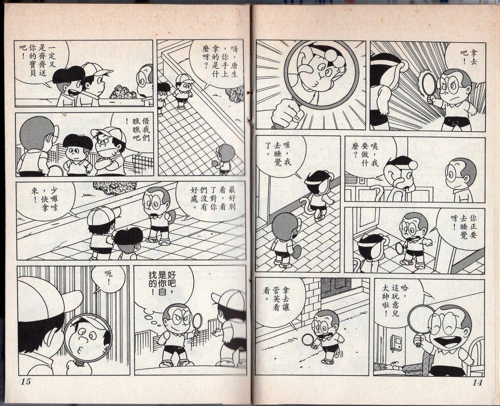 第03卷