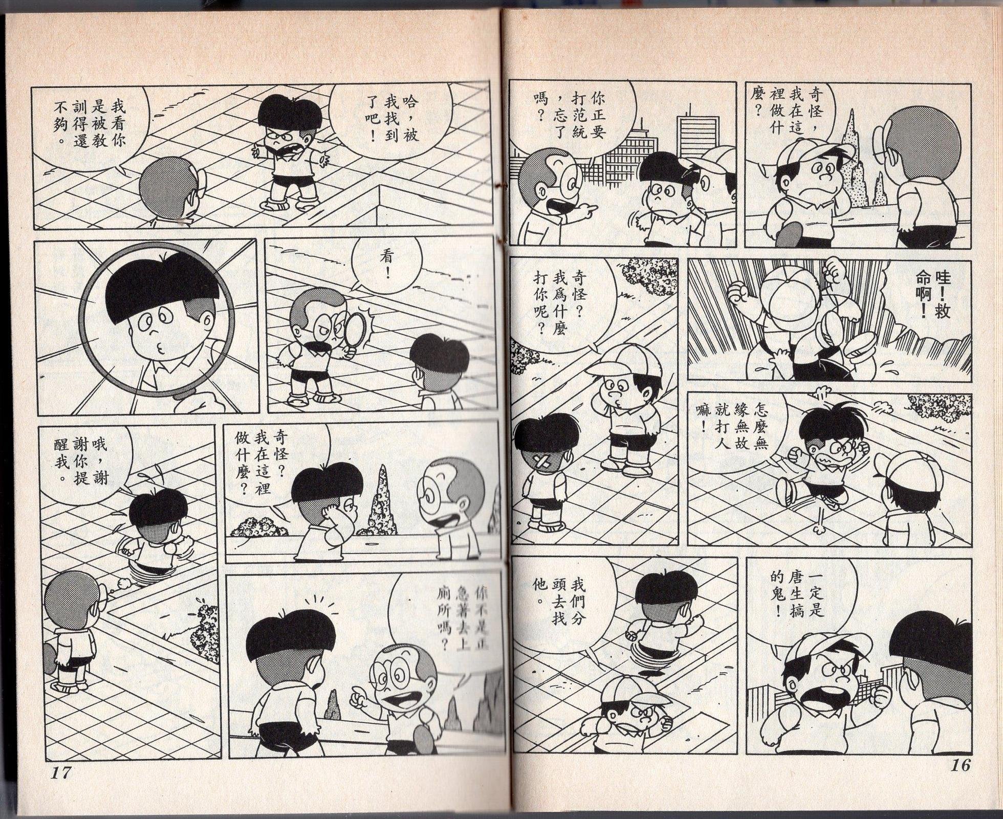 第03卷