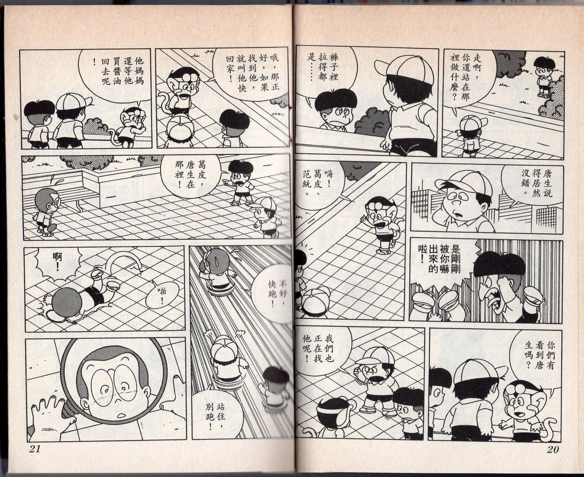 第03卷