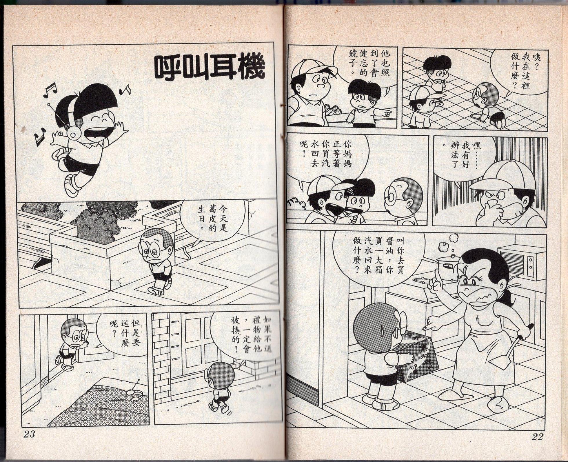 第03卷