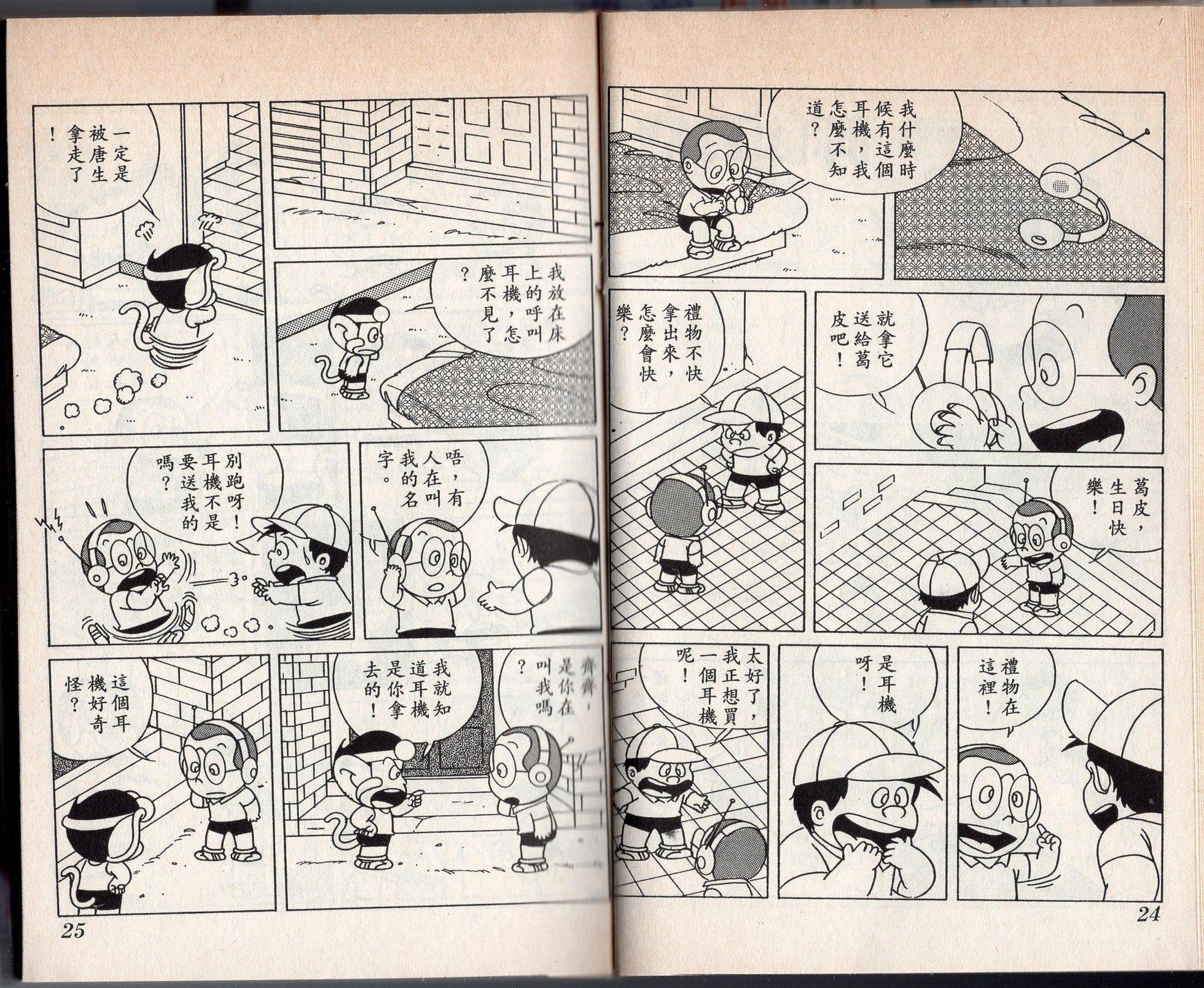 第03卷