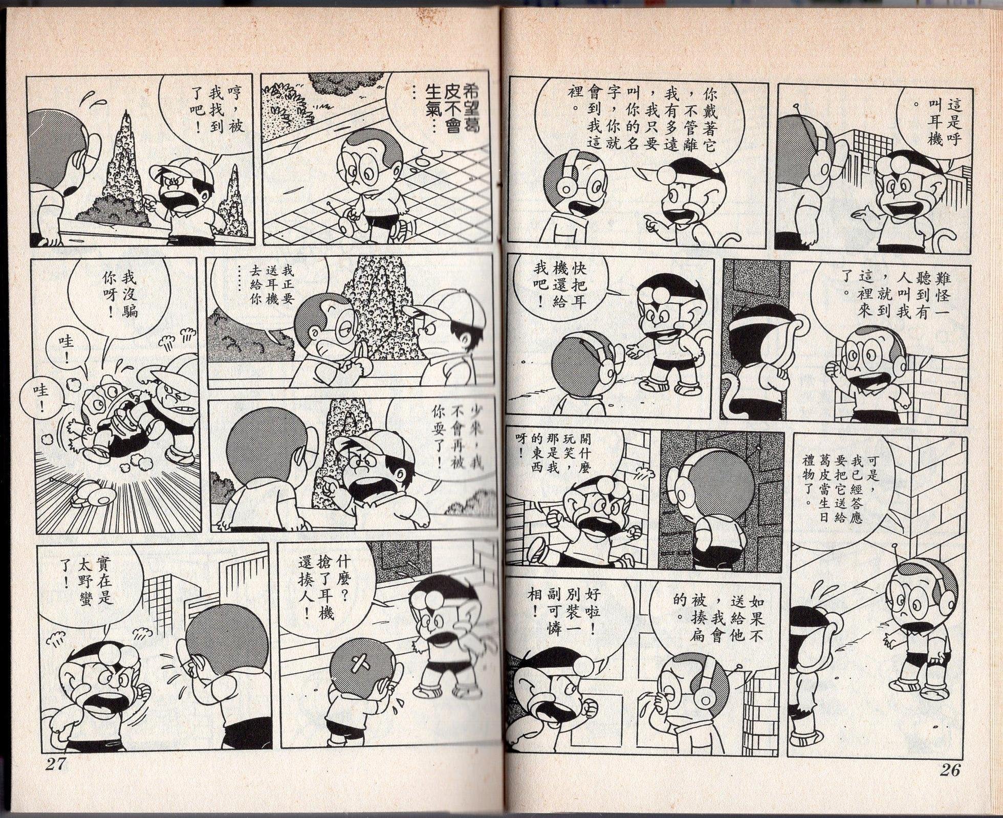 第03卷