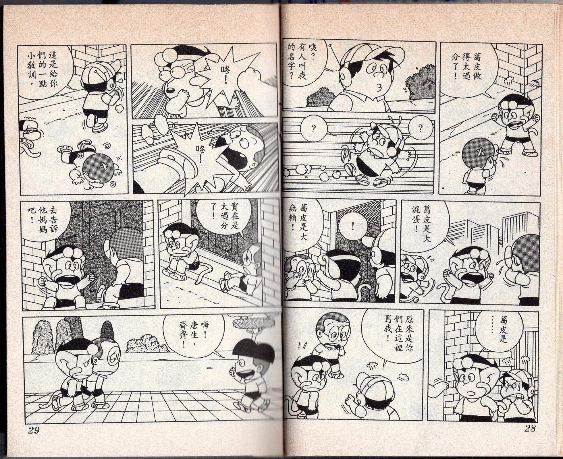 第03卷
