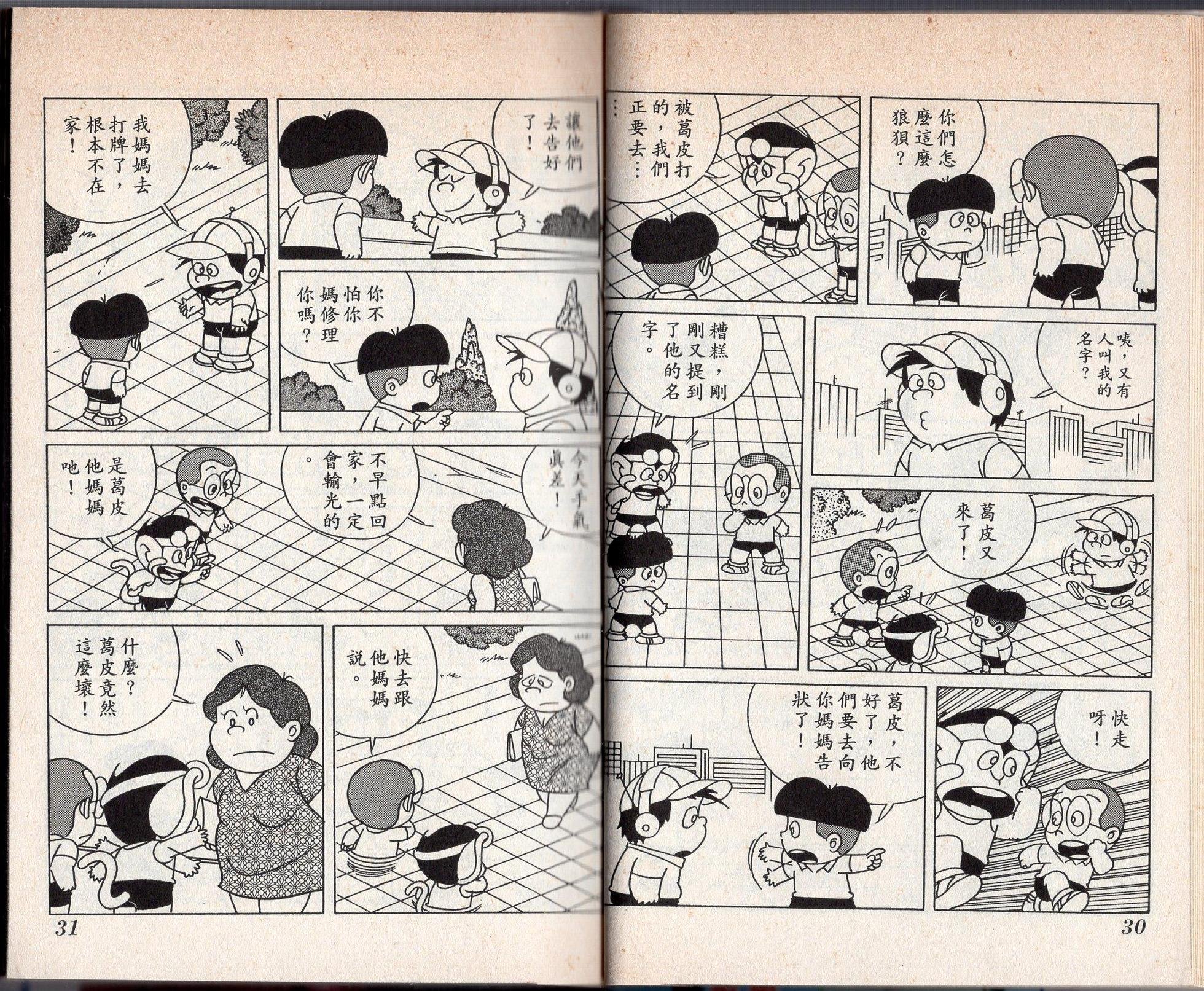 第03卷