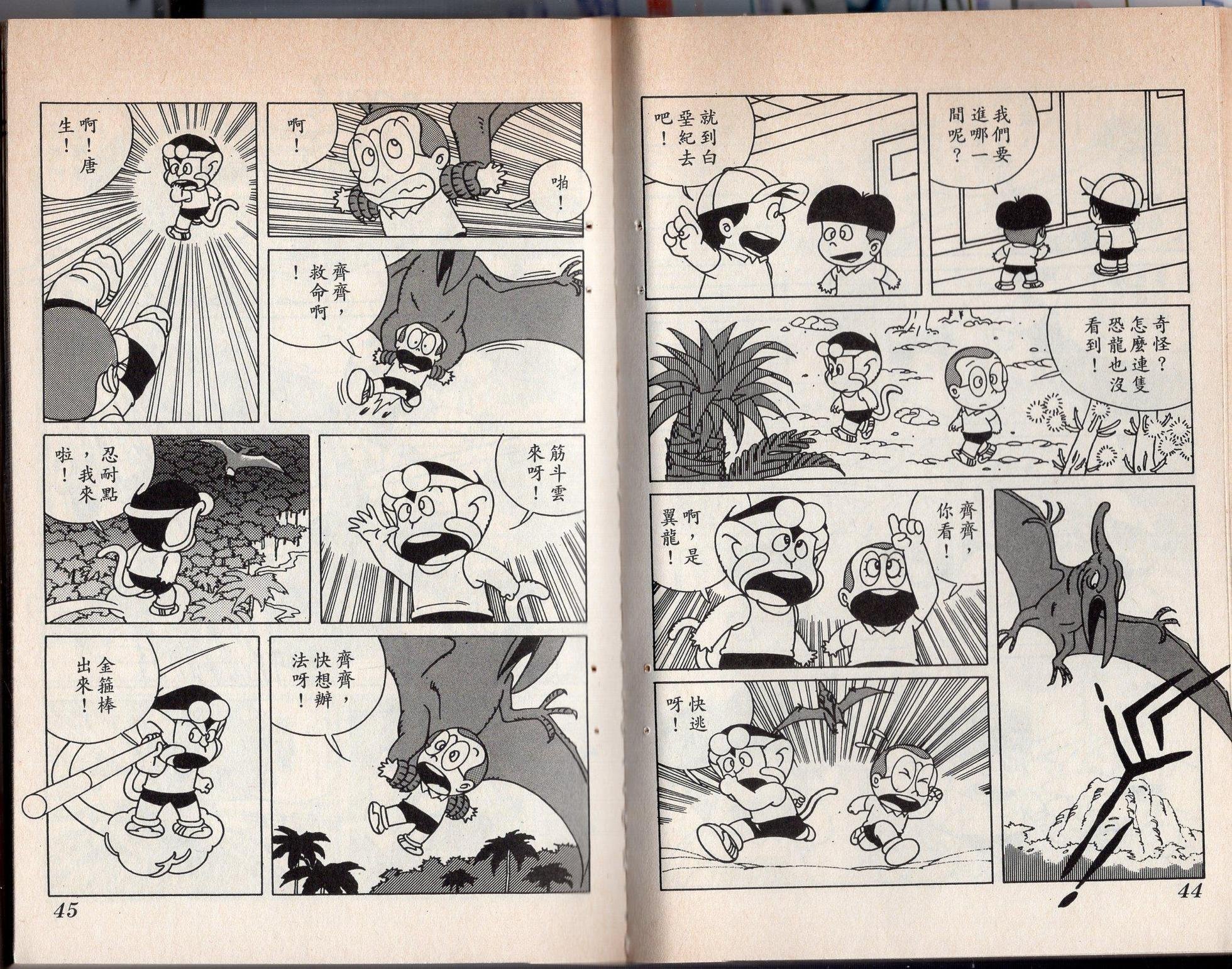 第03卷