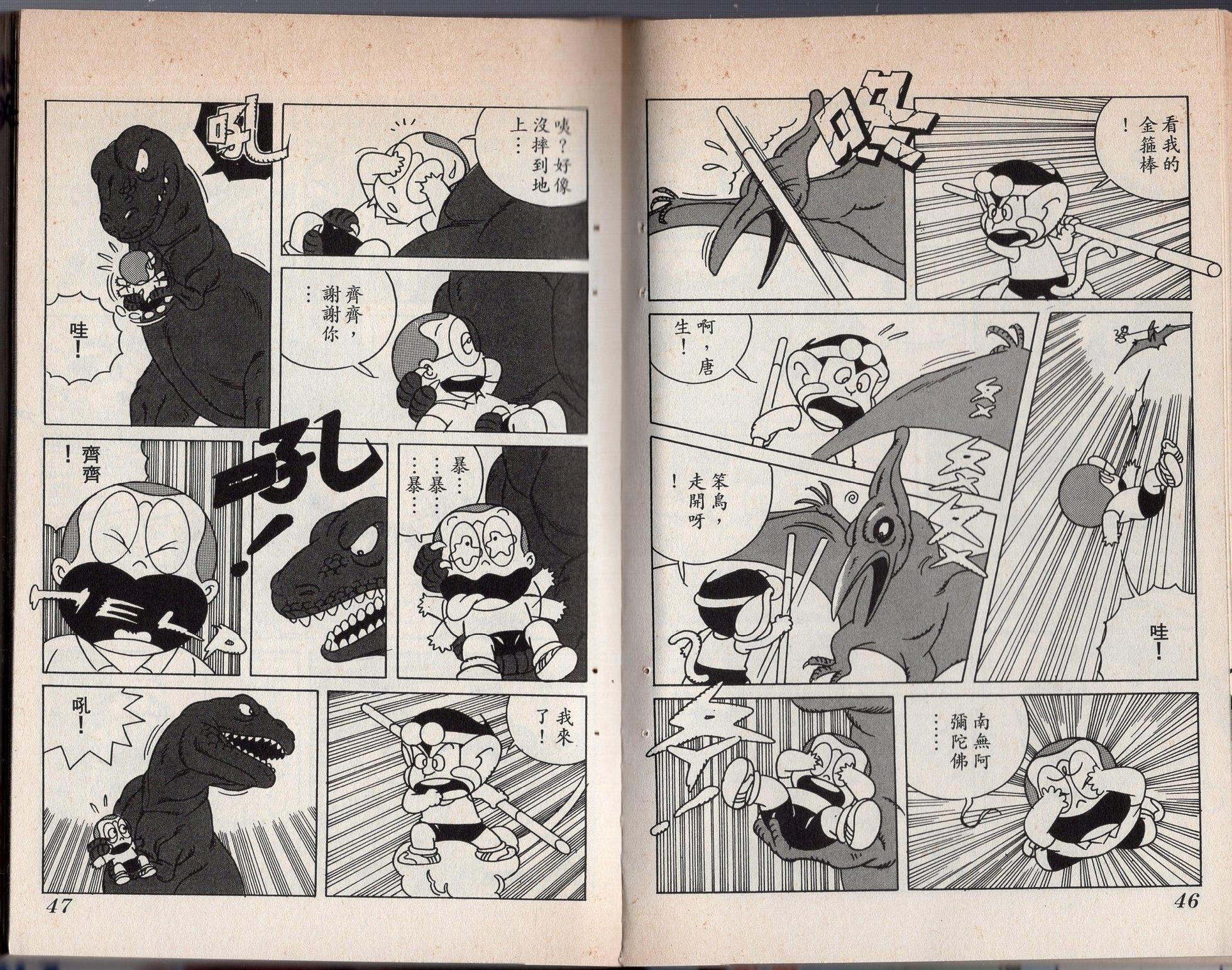 第03卷