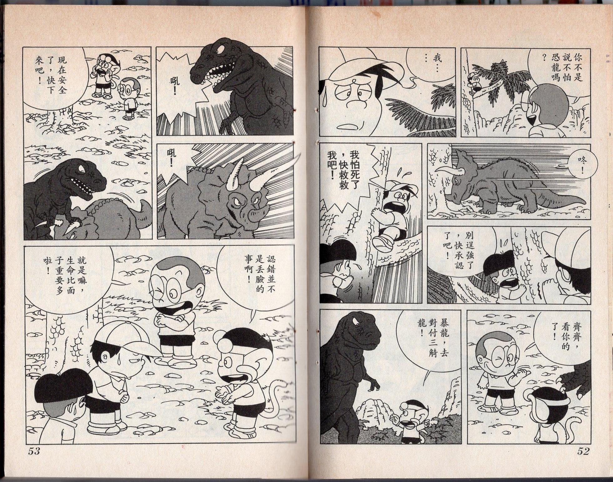 第03卷