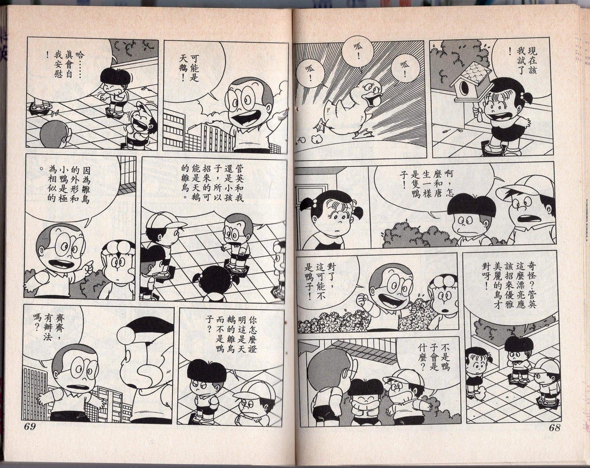 第03卷