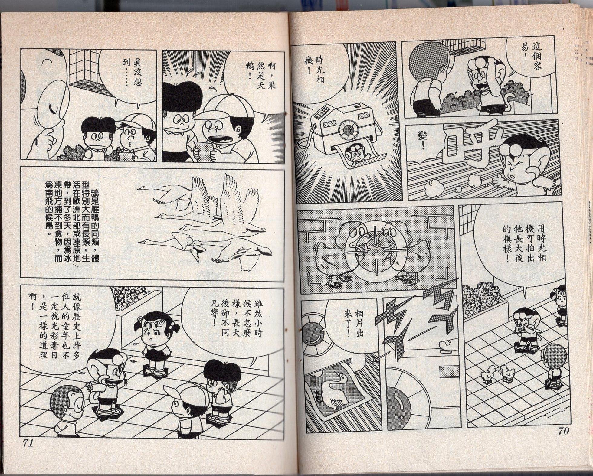 第03卷