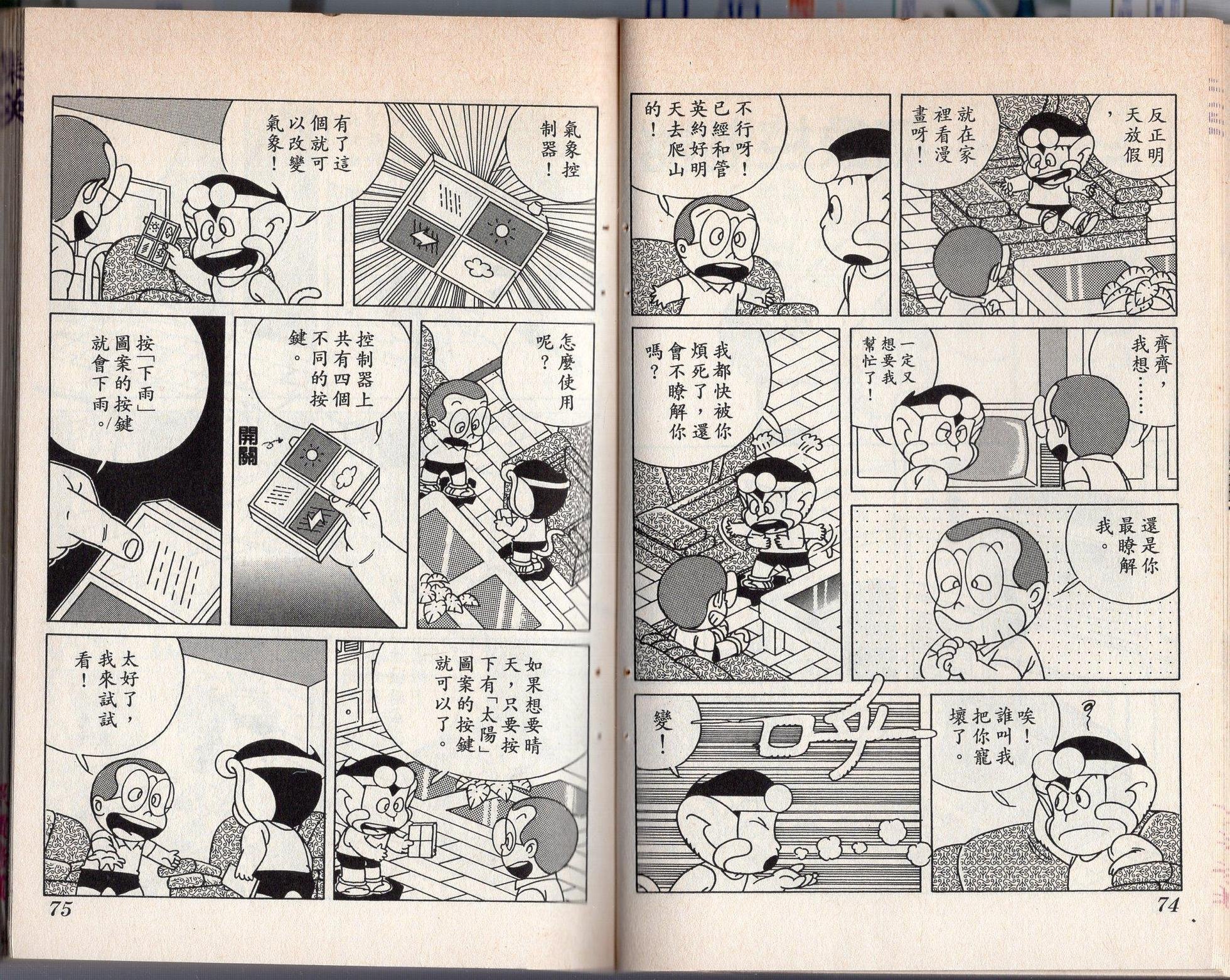 第03卷