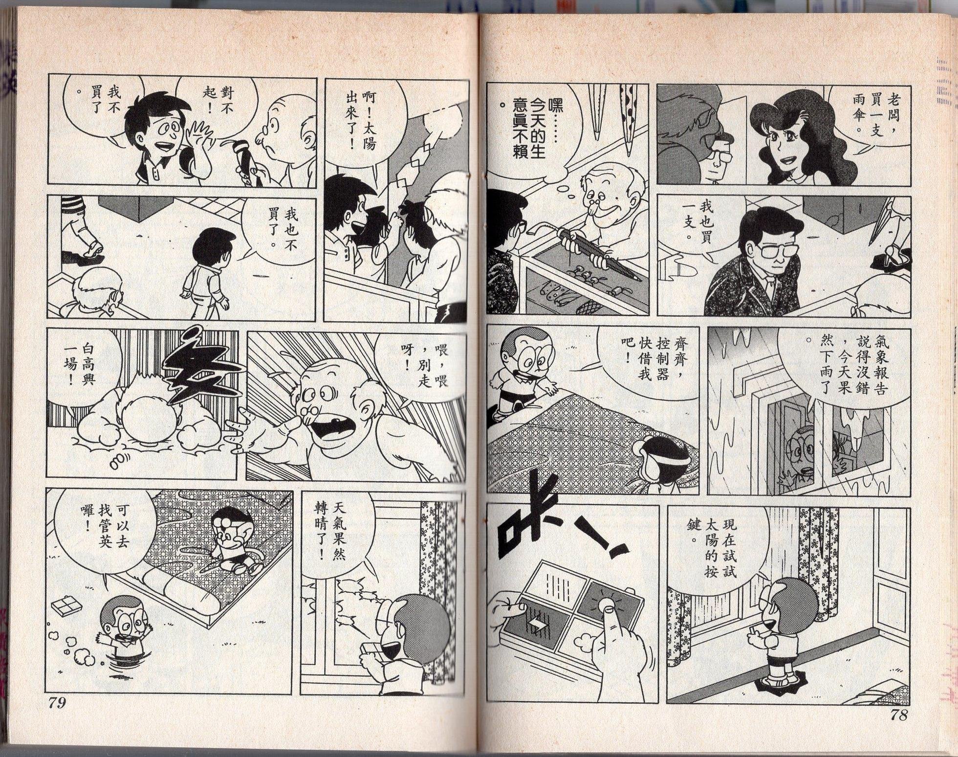 第03卷