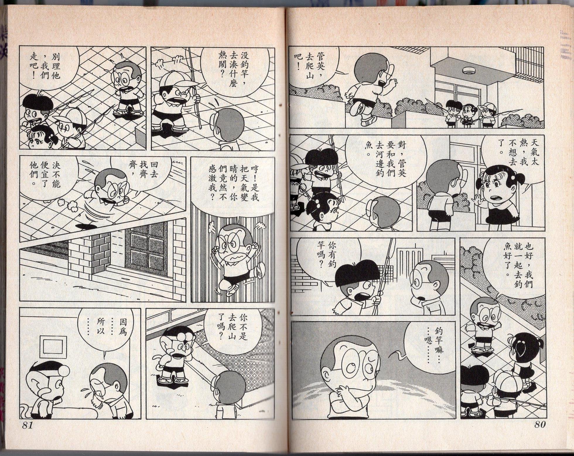 第03卷