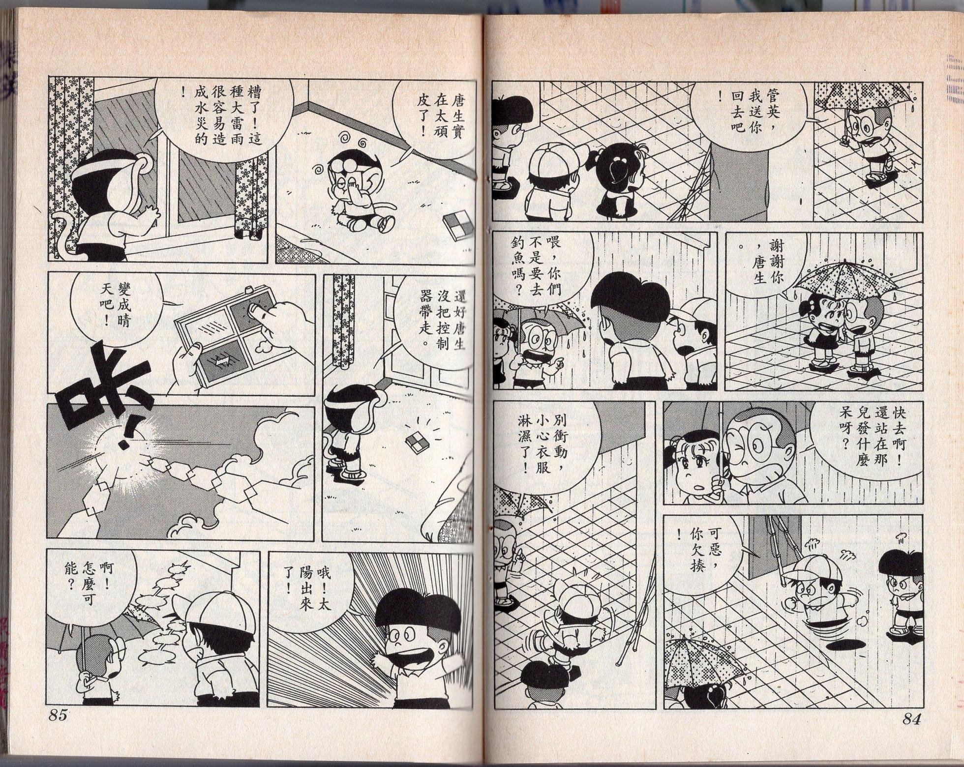 第03卷