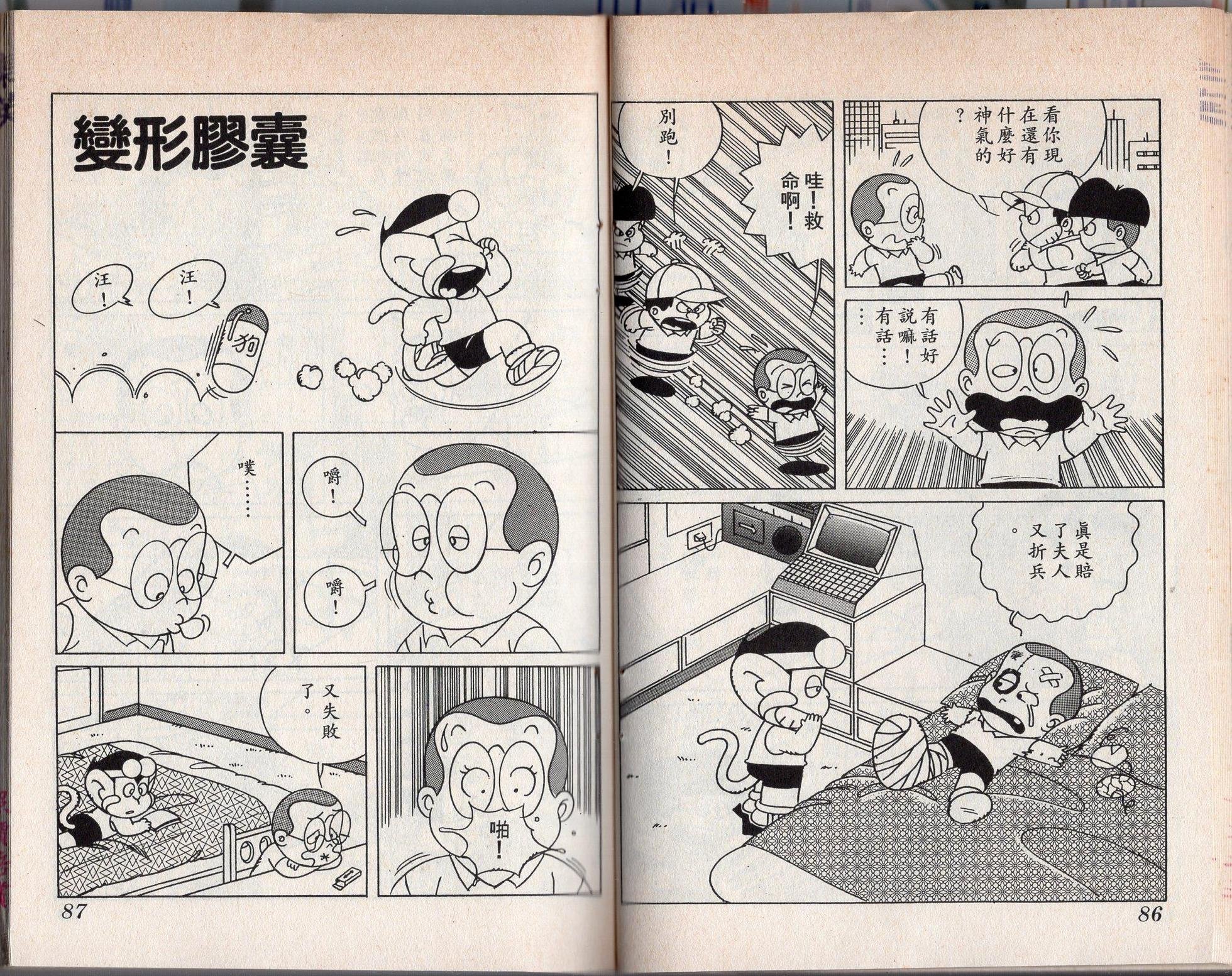 第03卷