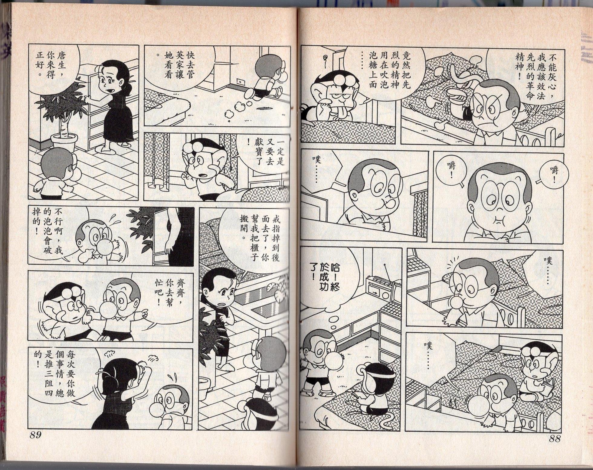 第03卷